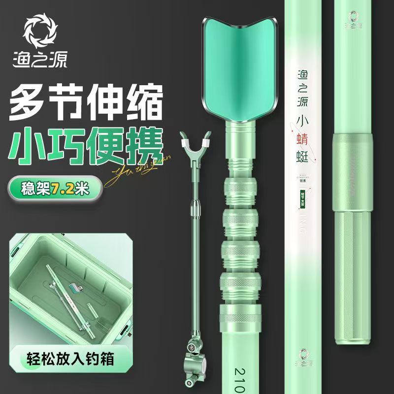 Fishing Rod Telescopic - YUZHIYAUN Kleine Libelle Carbon Kurzen Abschnitt